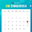 오름치과의원 이미지