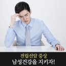 자연힐한방병원 이미지