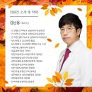 예스리더스의원 이미지