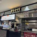 (주)휘드베스트 다이닝코드