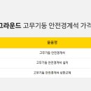 길원초등학교 이미지