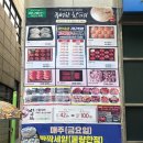 북마산 마트