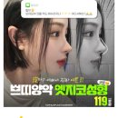 송도탑이비인후과의원 이미지