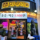 신탄진북로32번길 네이버블로그