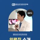 가톨릭이비인후과의원 이미지