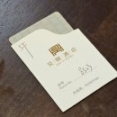 중국 항저우 하오이호텔 프리미어 패밀리룸 3인 숙소