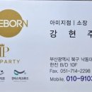 더리본 주식회사 이미지