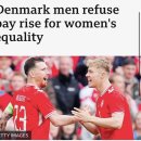 여성팀과 동등한 급여를 받기 위해 급여 인상을 거부한 덴마크 남성 축구대표팀 이미지
