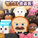 심심브레드