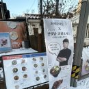 혜화일식 초이다이닝 만찢남 동파육 후기