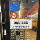 이가네펜션 | 남위례역 삼겹살 맛집 이가네솥뚜껑삼겹살 잊고 있었던 이 맛