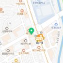 송산메트로신경외과의원 네이버블로그