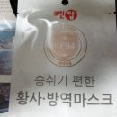 (주)크린탑 이미지
