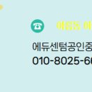 한양수자인공인중개사사무소 이미지