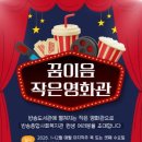 이음도서관 이미지