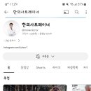 이용현한의원 이미지