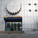 천문과학관주차장 이미지