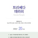 헤일로즈산후조리원 이미지