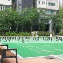 호수현대테니스장