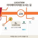 아이에이치의원 이미지