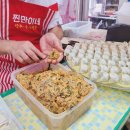찐만이네 이미지