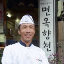 향천
