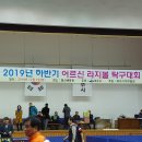 돌산체육관 이미지