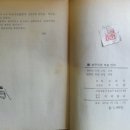 아리랑사 이미지