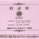 (주)유환 이미지