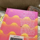 무찬 | 대학가고싶다