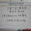 의정부2동경로당 이미지