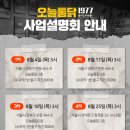 삼성통닭집 이미지