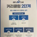 백마중학교 이미지