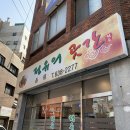 정유의곳간 네이버블로그