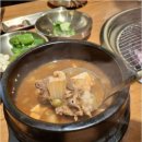 찾고있는 고기집 이미지