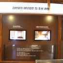 마당깊은집 길남이 네이버블로그