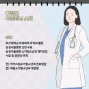 연세드림소아청소년과의원 이미지