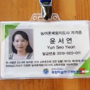 왕인박사마을 이미지