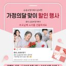 순음보청기