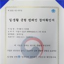 주식회사이지랩 이미지