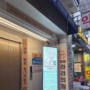 명동라라의원 이미지
