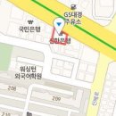 성삼연합의원 이미지