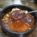 청주남주동해장국식당 이미지