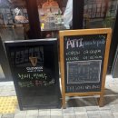 아띠피자앤펍