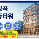 장곡에듀타워 이미지