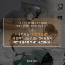 더봄치과의원 이미지