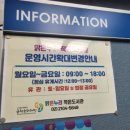 금천구 시흥1동 주민센터 이미지