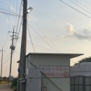 에덴수산