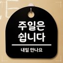 푯