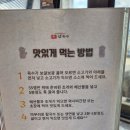 비양도할망보말칼국수 네이버블로그